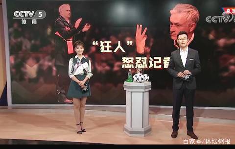世嘉联合创始人大卫·罗森辞世 享年95岁